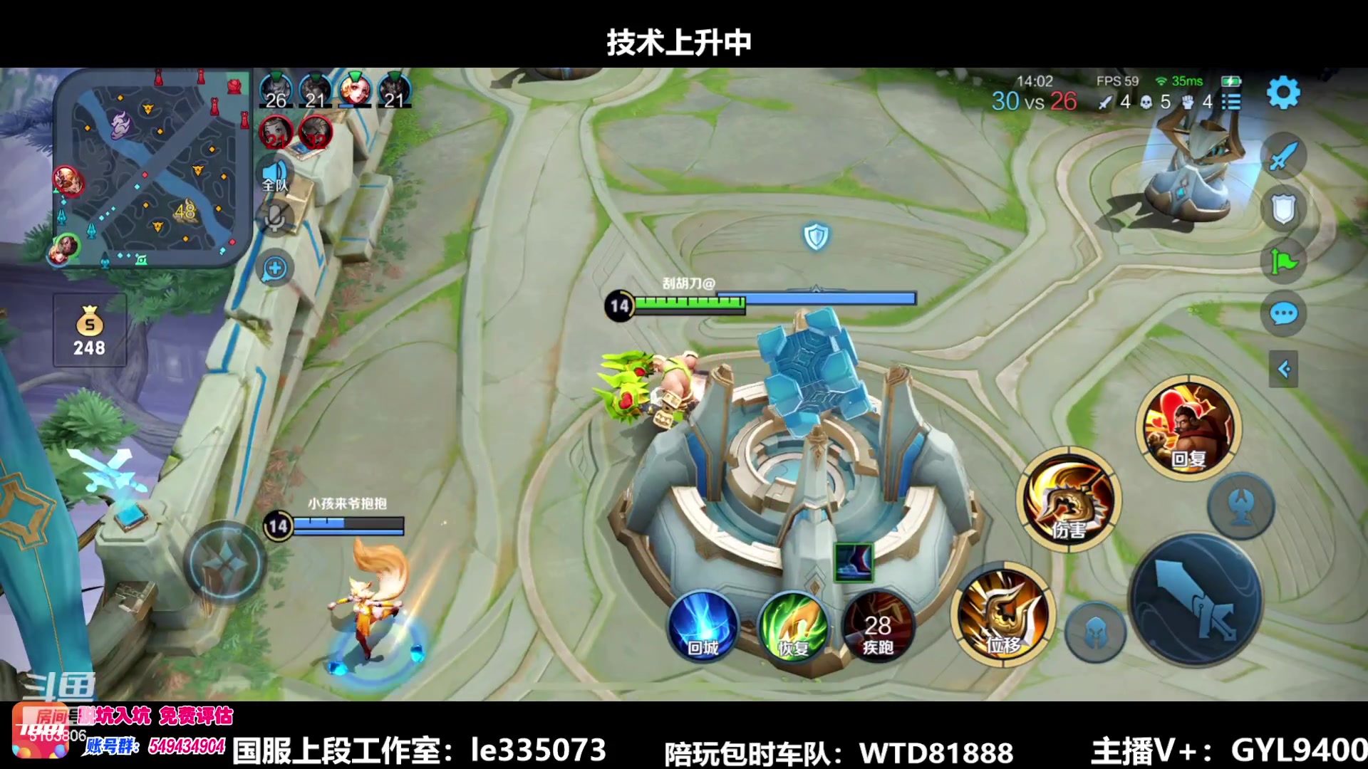 【2023-05-15 14点场】Fly高一刀：高一刀：认真的打法