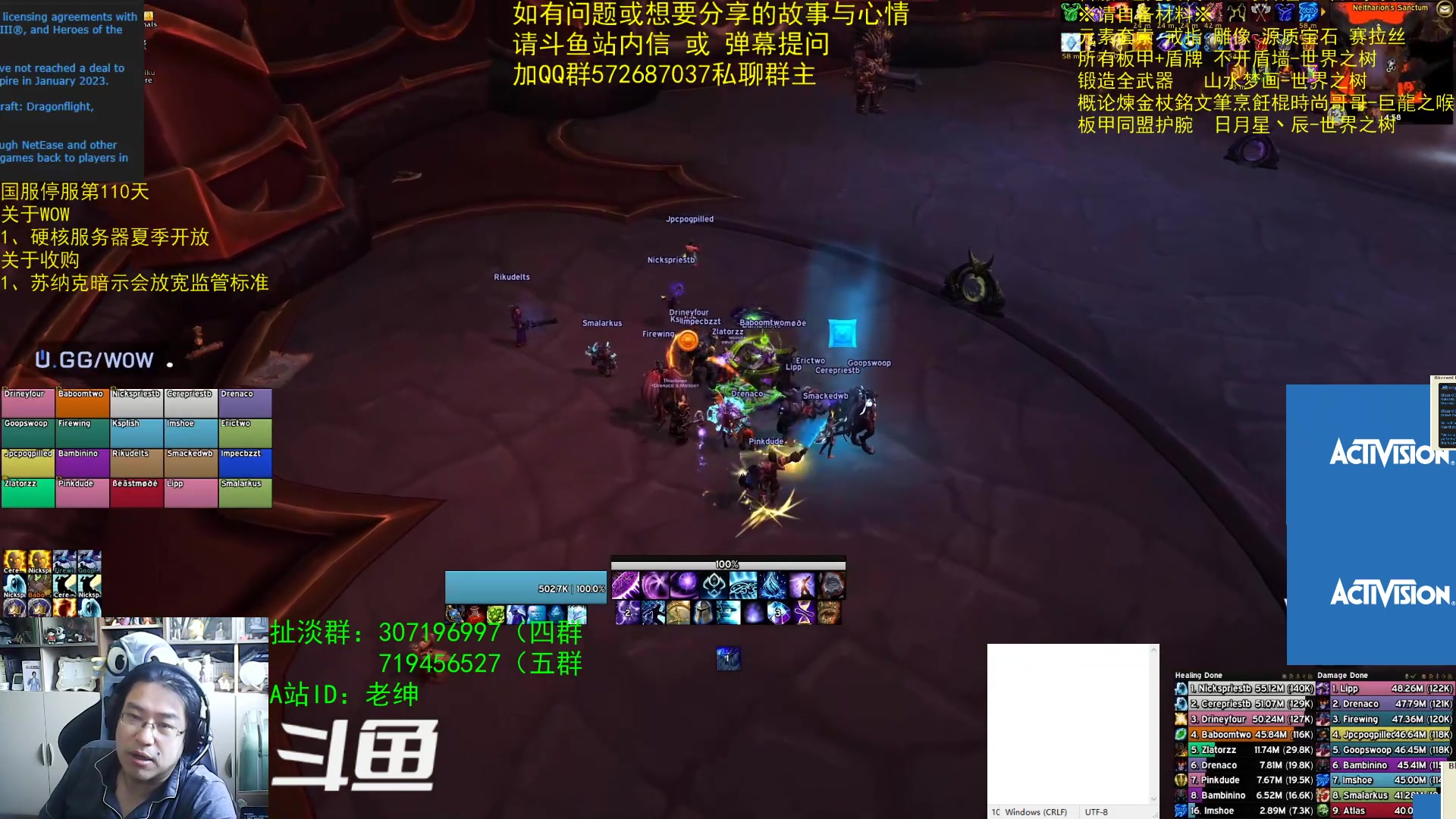 【2023-05-14 07点场】AC绅士向：话痨绅：合并有望了？情感天台
