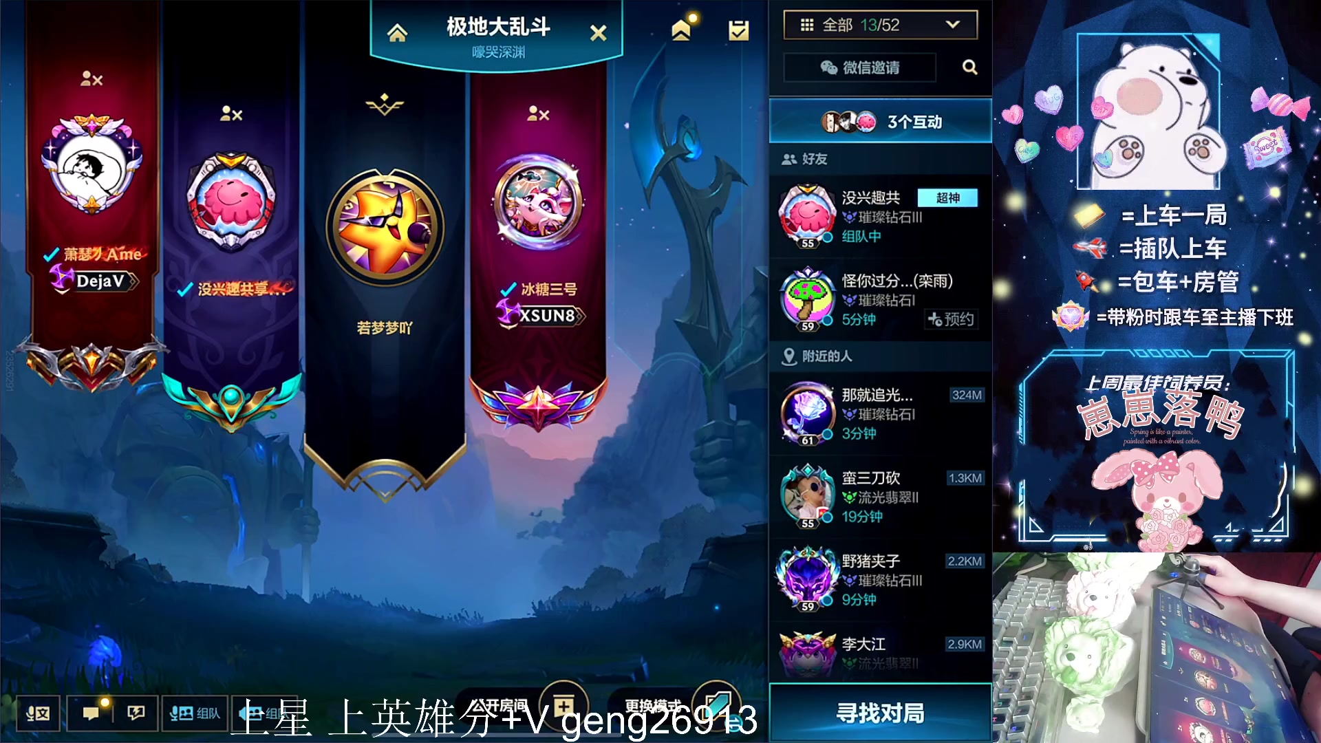 【2023-05-15 16点场】耿枫QUQ：冲国一 可帮打~~ 泰裤啦