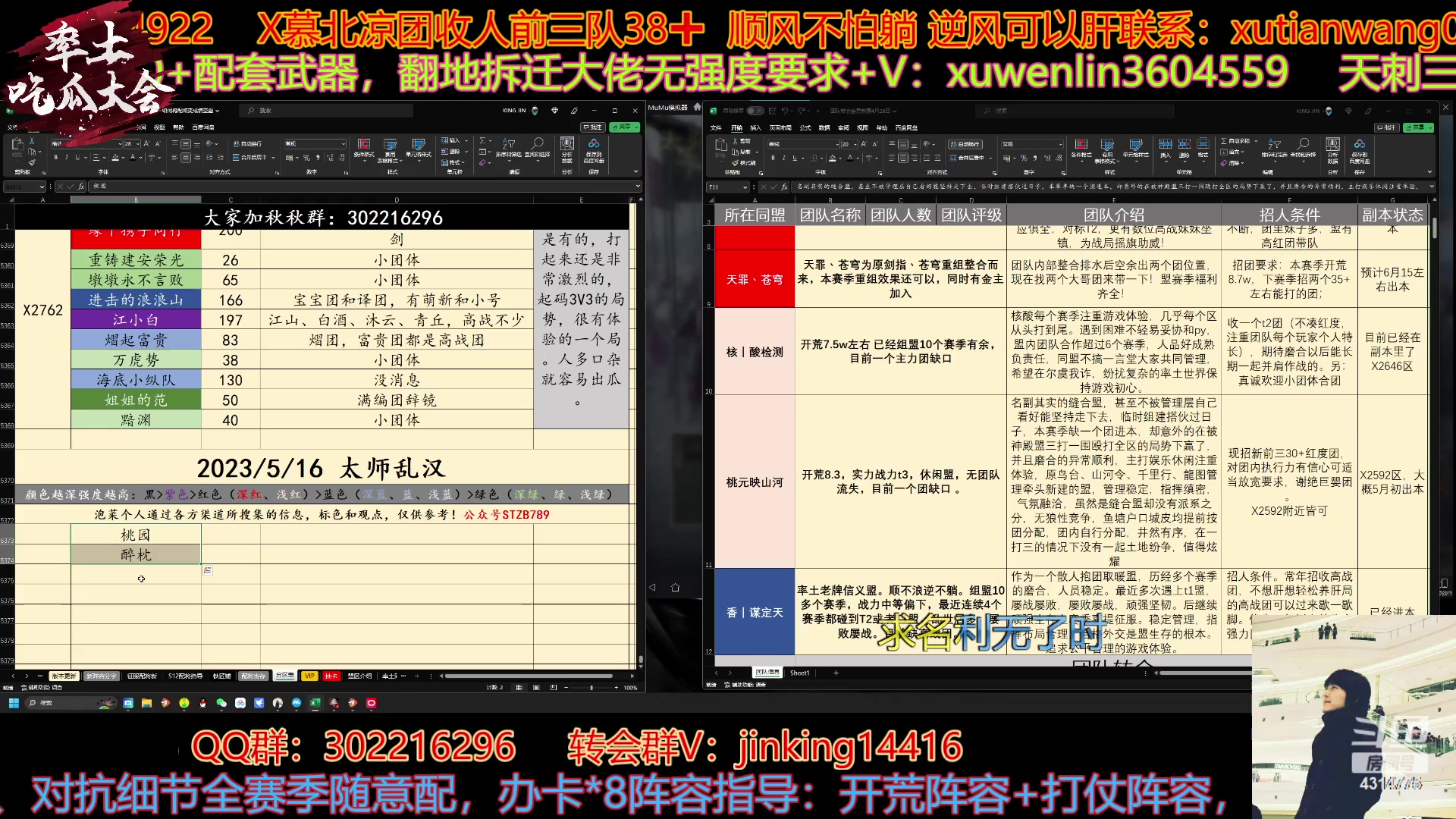 【2023-05-15 16点场】我就是泡菜：分区4点不用着急