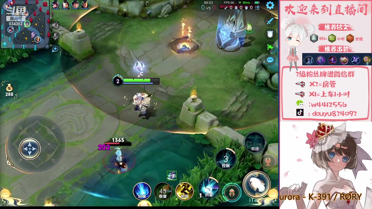 【2023-05-15 19点场】小飞Avery：国服小乔：小乔 异星 西施