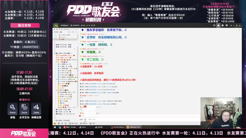 【英雄联盟】即将拥有人鱼线的PDD的精彩时刻 20230515 14点场