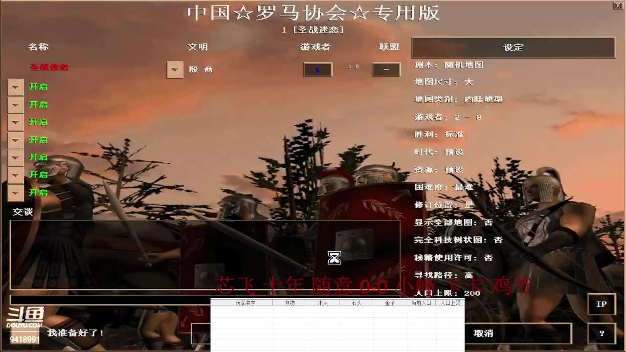 【2023-05-15 20点场】淋淋雨829：圣战迷恋的直播间