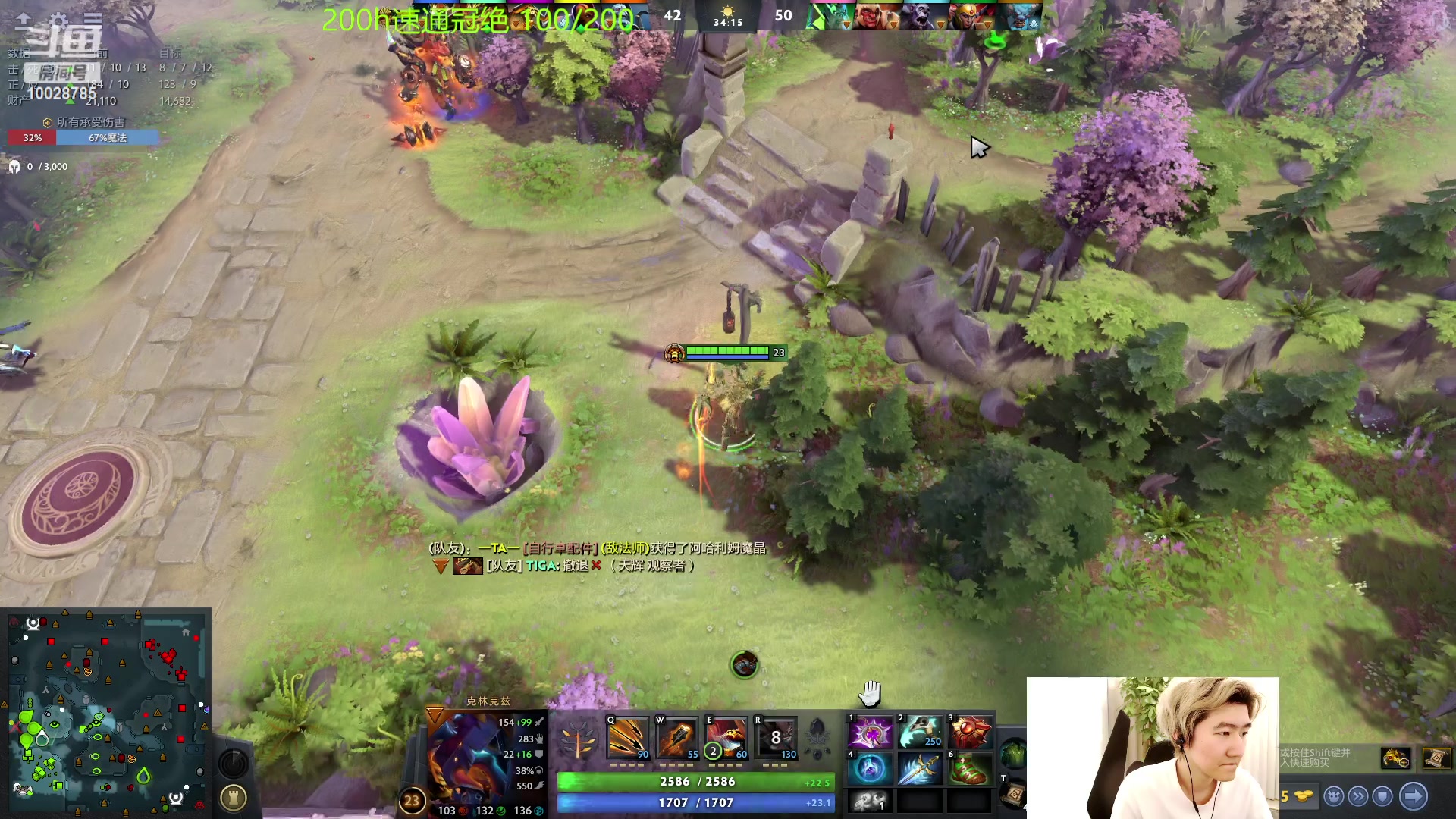 【2023-05-15 11点场】苏科大：韩服千分 dota天梯上冠绝