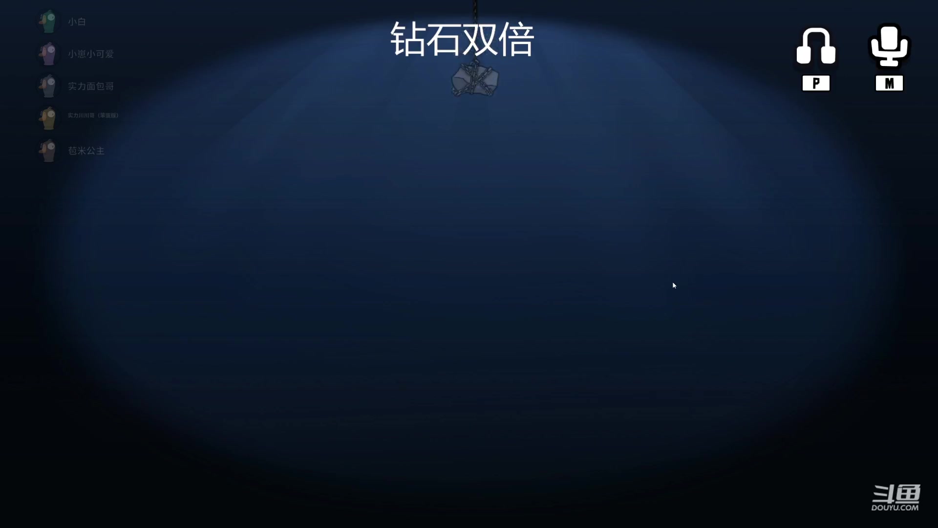 【2023-05-14 20点场】冠磊崽：（钻石双倍)鹅鹅鹅鹅嘻嘻