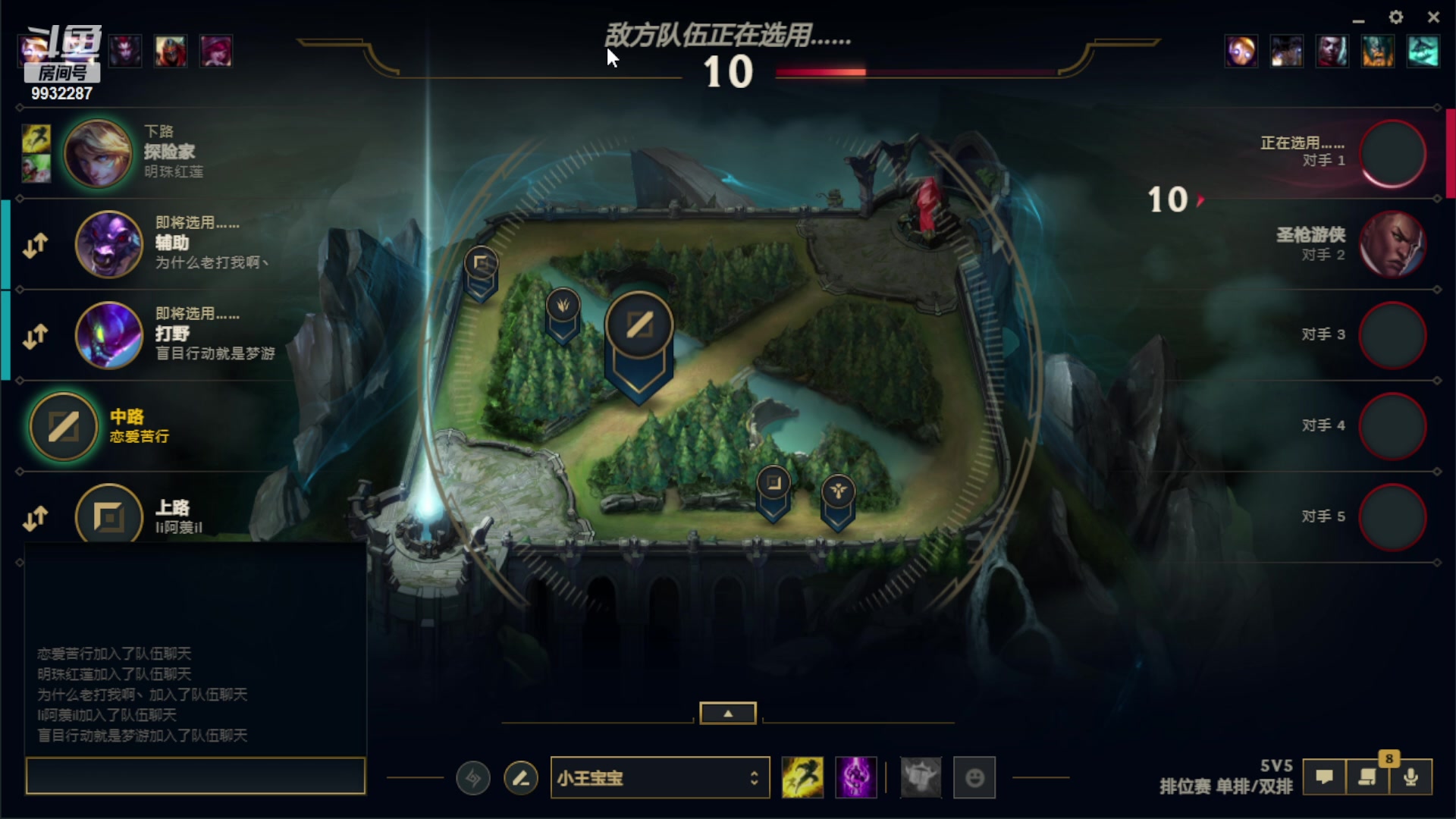 【2023-05-12 23点场】小夜心丶：今天就输一把今天就输一把