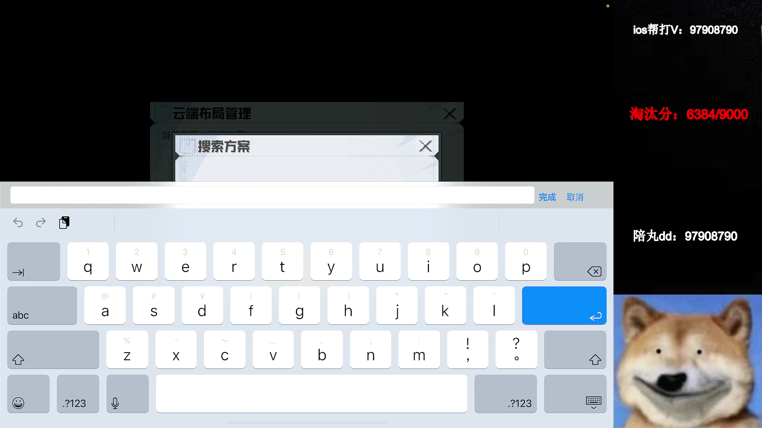 【2023-05-15 00点场】凉白开OAO：【海岛战神局】