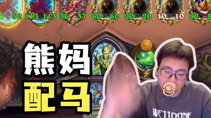 【夜吹的战棋日记874】今天不找爹，今天找妈妈