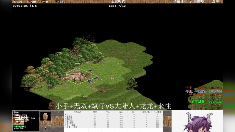 小手+无双+斌仔 3VS1 大陆人+龙龙+来往