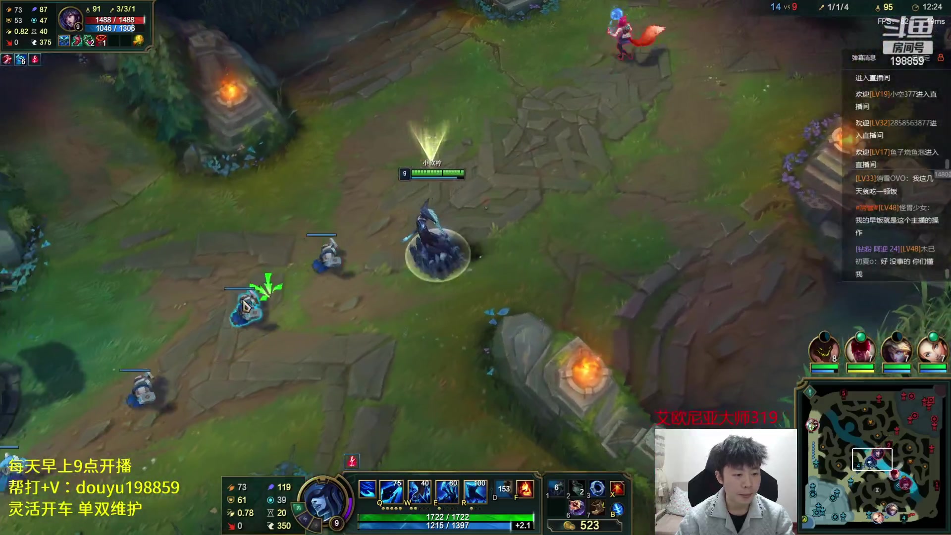 【2023-05-12 11点场】主播阿迎：阿迎：寒冰专场大师局下路细节教学