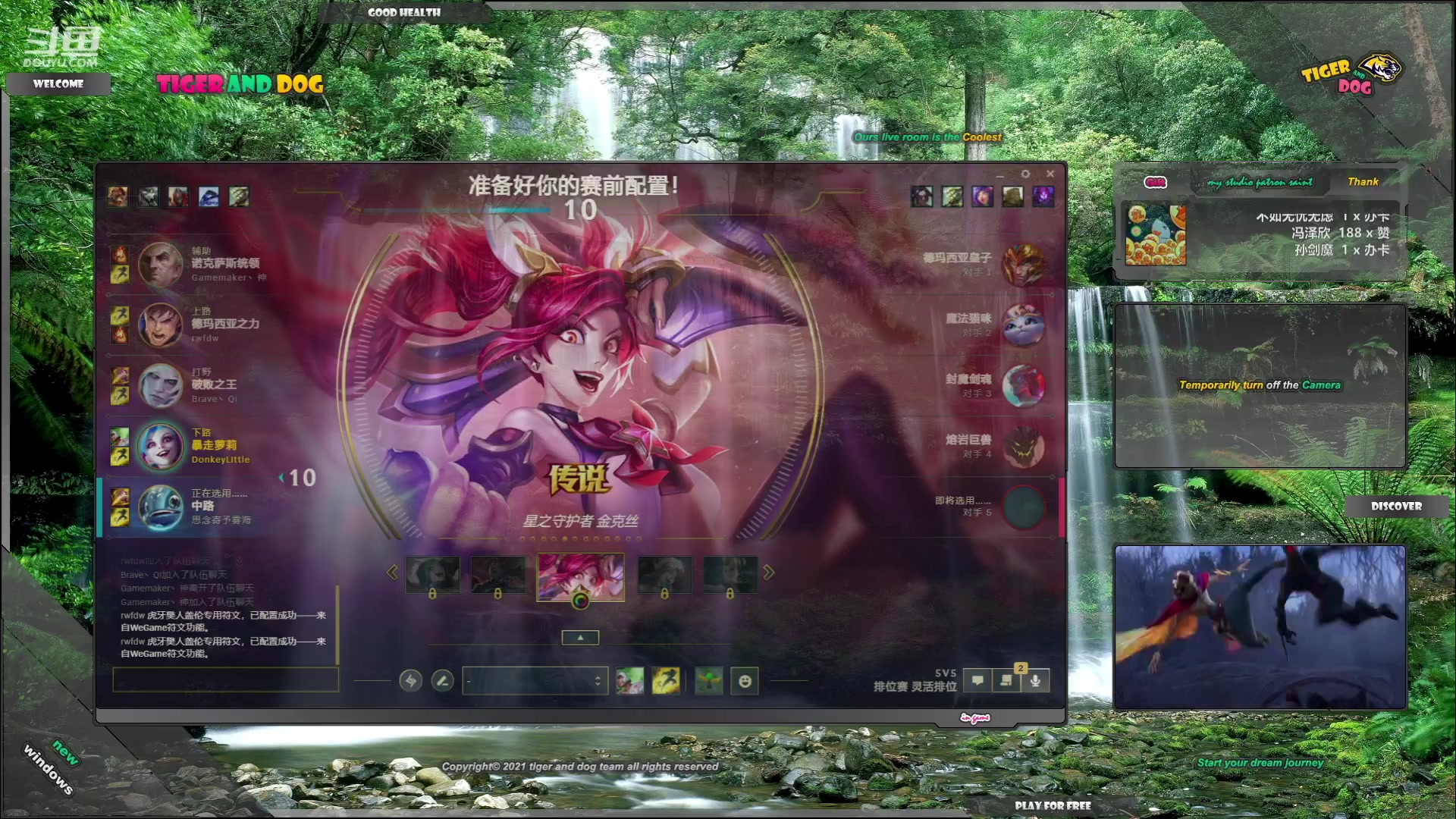 【2023-05-14 20点场】老虎头和小布狗：皮城警备-灵活-上车