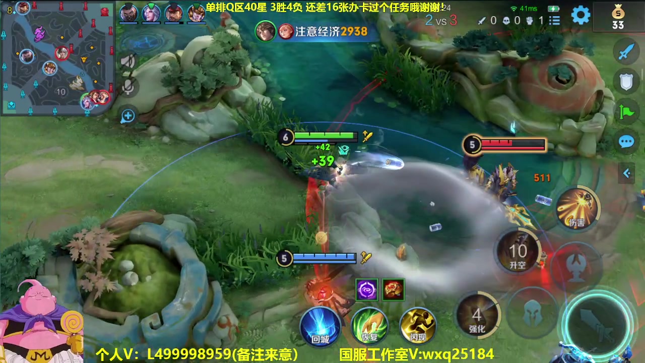 【2023-05-15 07点场】大魔王夏天天丶：射手Q区单排上荣耀，跟我学上大分