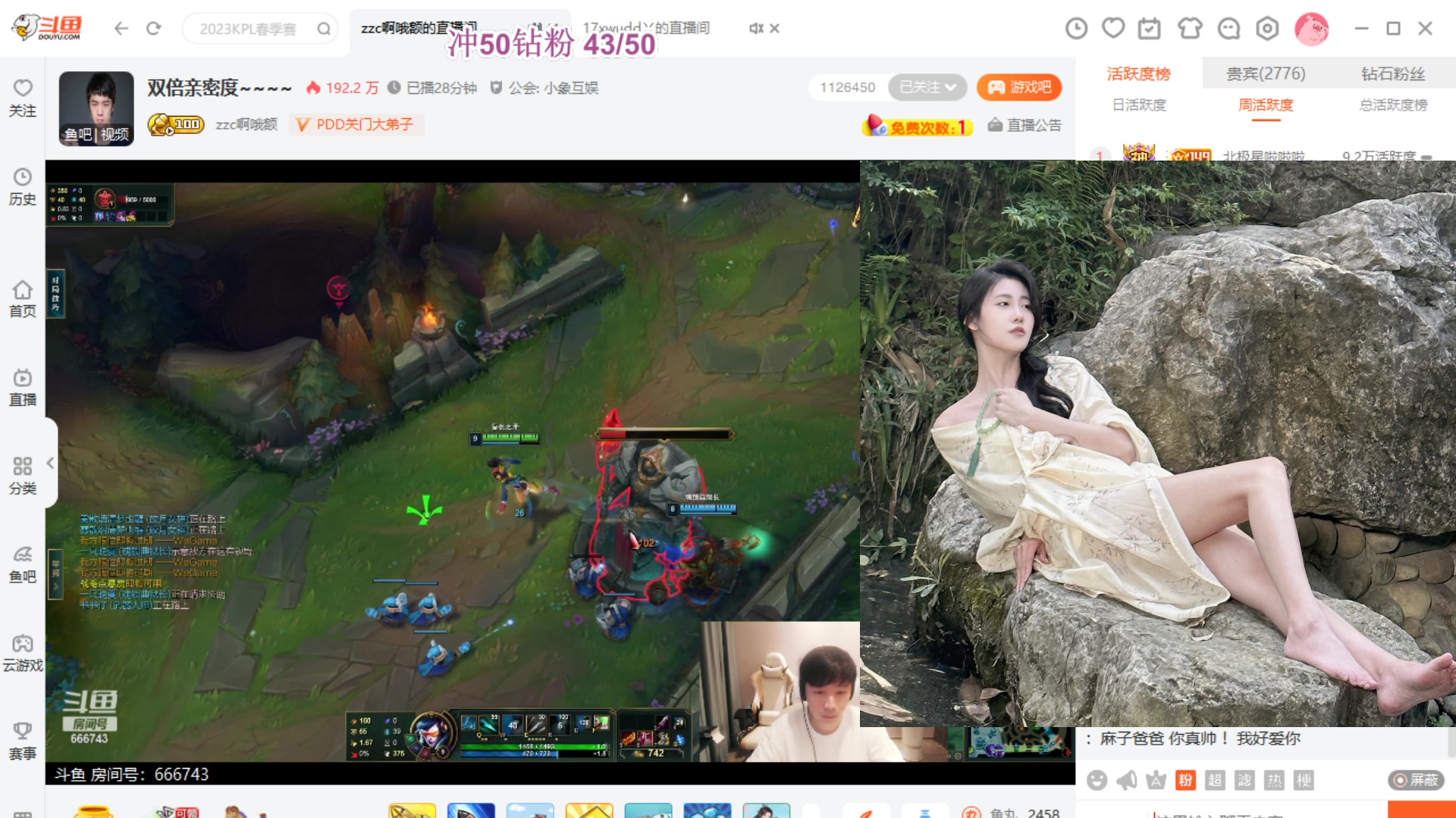 【2023-05-11 20点场】憨批姐姐沫萱：【大姨】东北粮仓 今天猪头请假了
