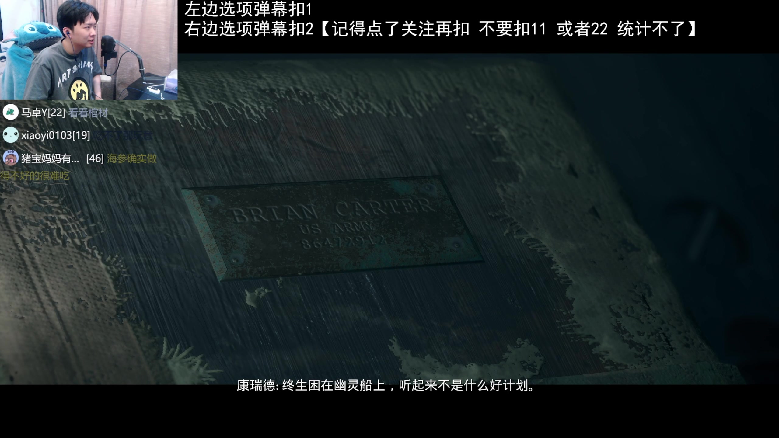 【2023-05-14 22点场】机长YG：【机长】互动恐怖直播！！