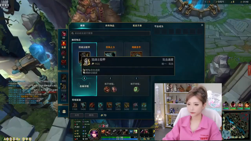 【英雄联盟】不2不叫周淑怡的精彩时刻 20230515 11点场