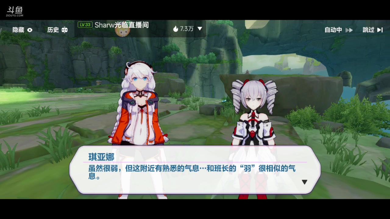 【2023-05-13 21点场】铭铭仔仔：《崩坏三》火爆来袭