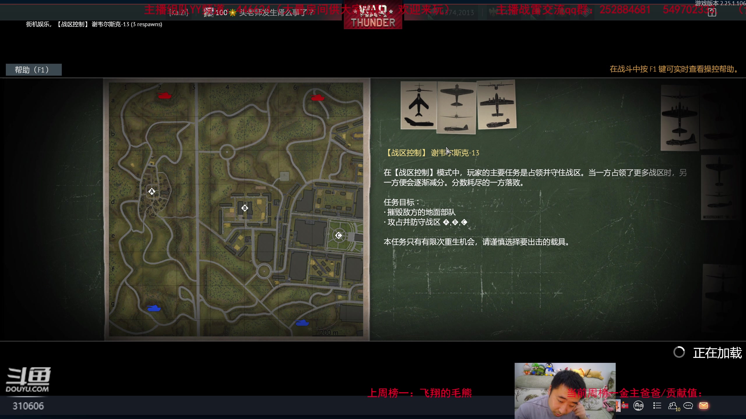 【2023-5-15 22点场】正版人头大哥:[2K超清]战雷陆战街机娱乐教学