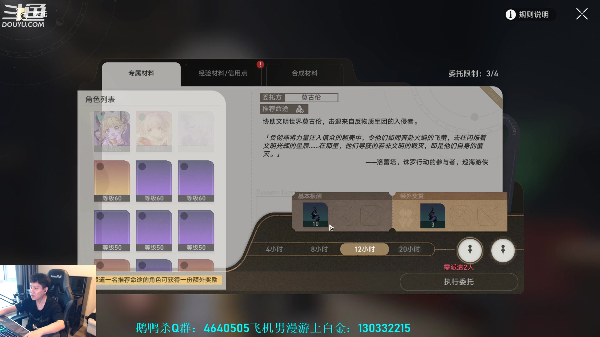 【2023-05-15 04点场】漫游kiss欢：男漫游pk 大忽悠自由活动！