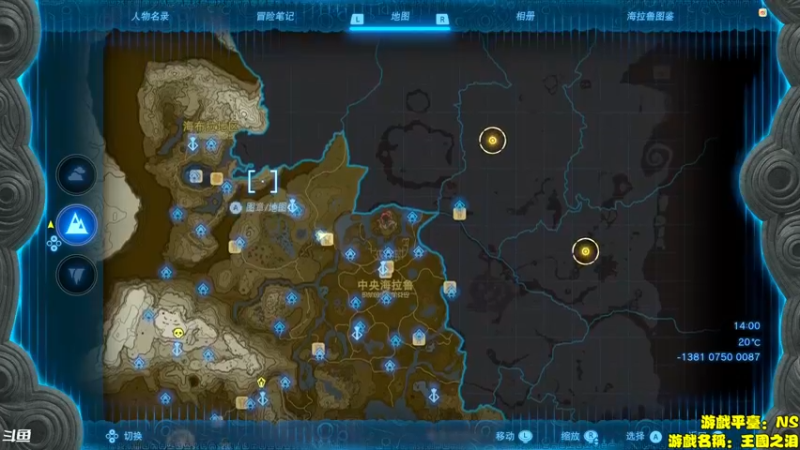 【2023-05-15 18点场】主播秋山澪丶：新游试玩：塞尔达传说王国之泪