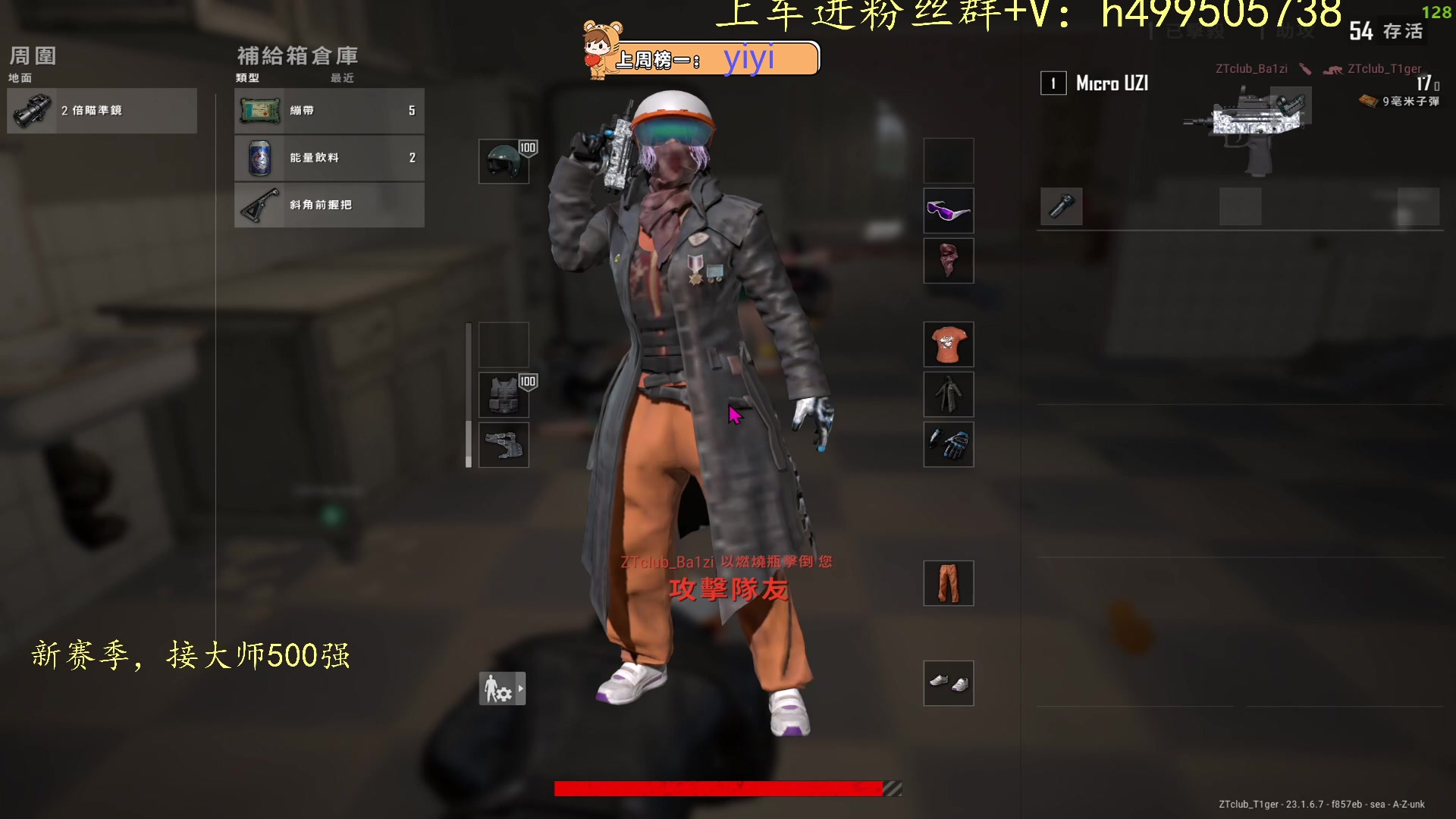 【2023-05-15 11点场】小老虎彦霖：多赛季高KD大师选手