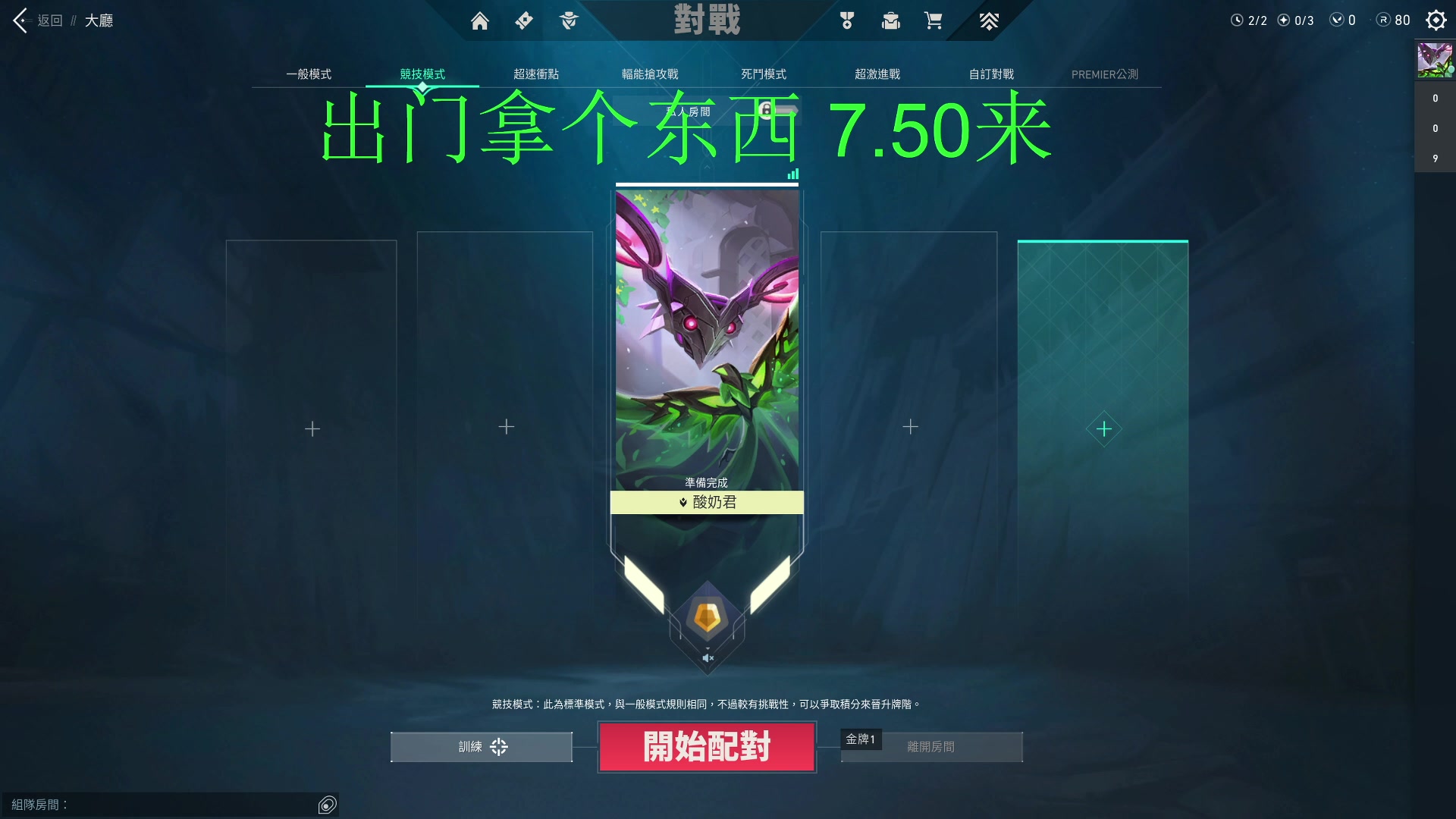 【2023-05-15 19点场】酸酸酸奶君：【呆猪】阳光大男孩！