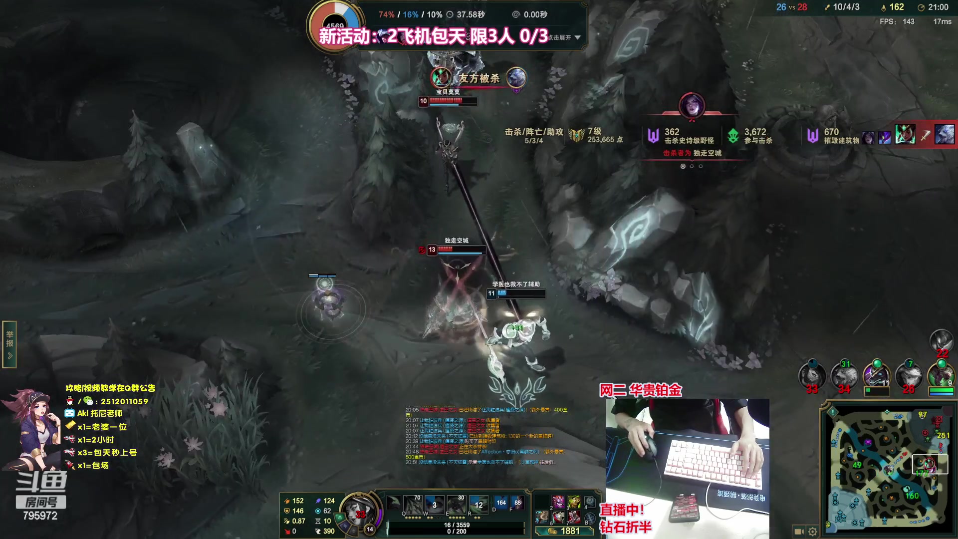 【2023-05-14 22点场】Akl托尼老师：阿卡丽最强玩法：重装战刺！飞机上号