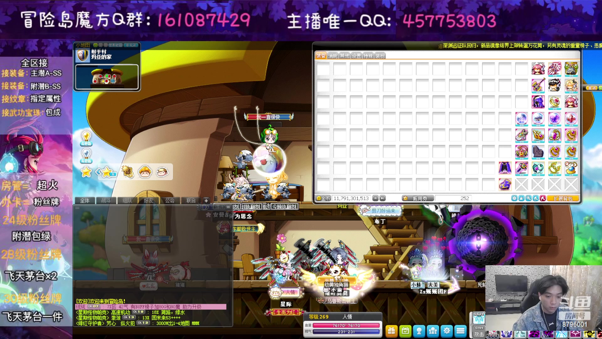 【2023-05-14 21点场】Yehooo：冒险岛整活鸭！