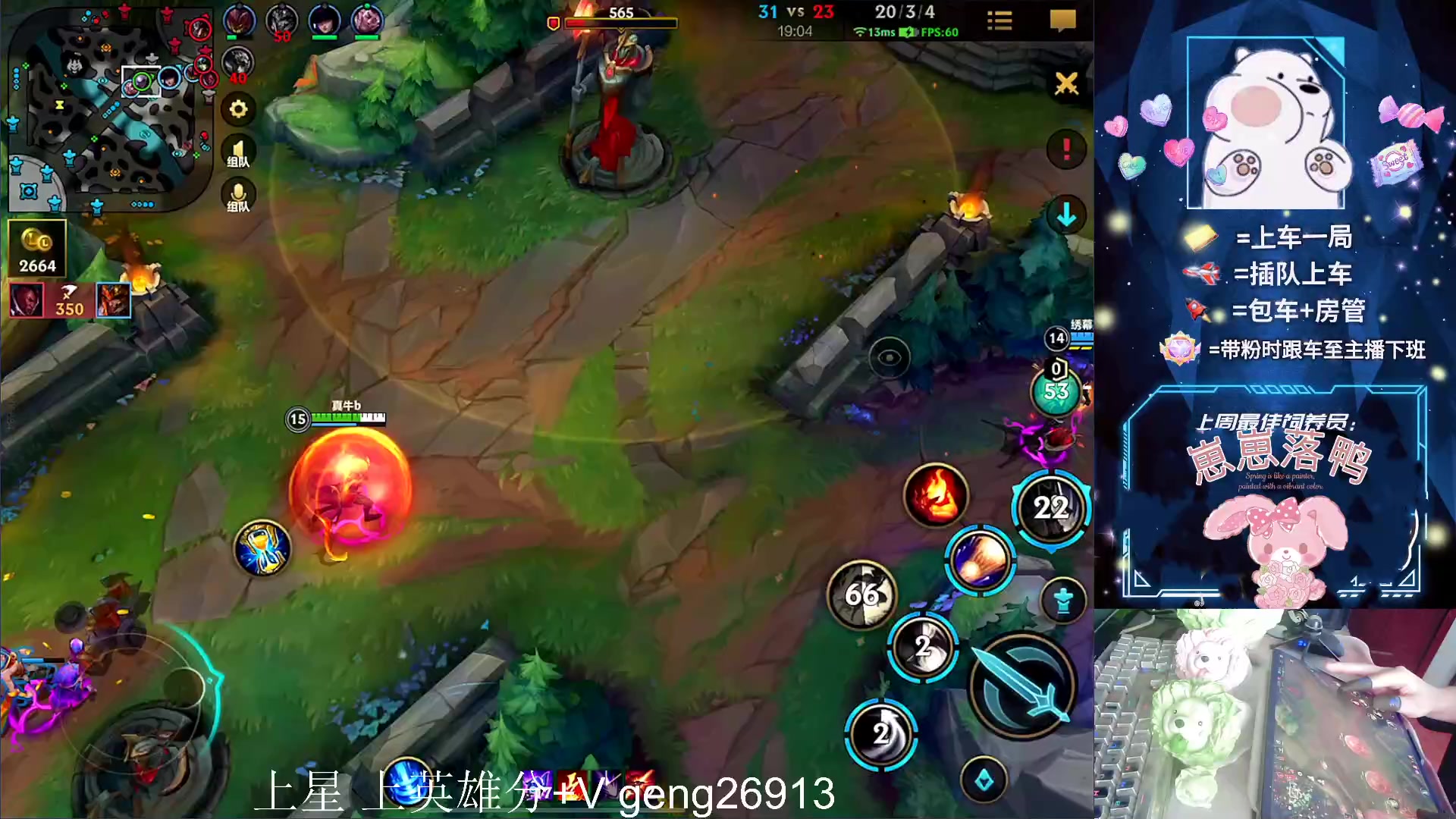 【2023-05-15 14点场】耿枫QUQ：冲国一 可帮打~~ 泰裤啦