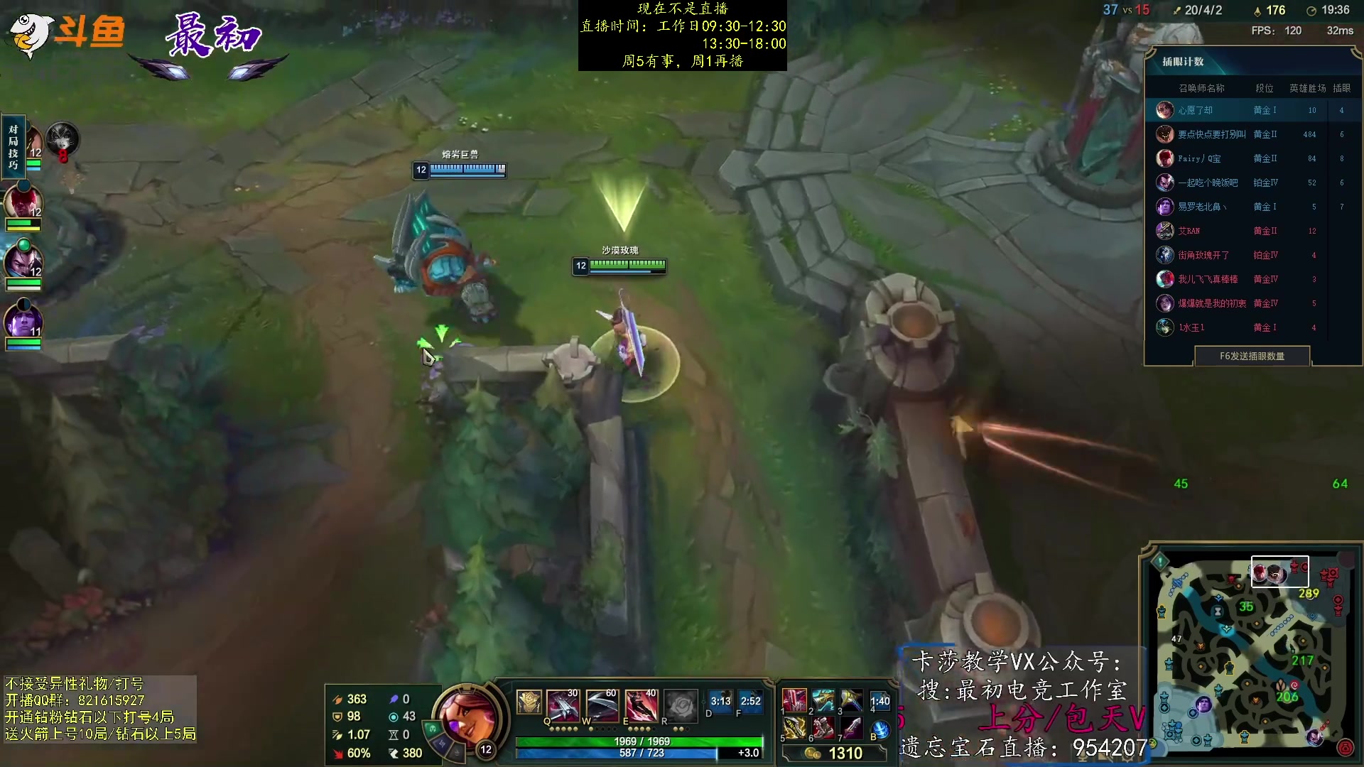 【2023-05-14 23点场】最初卡莎：第一卡莎：卡莎逆版本上分