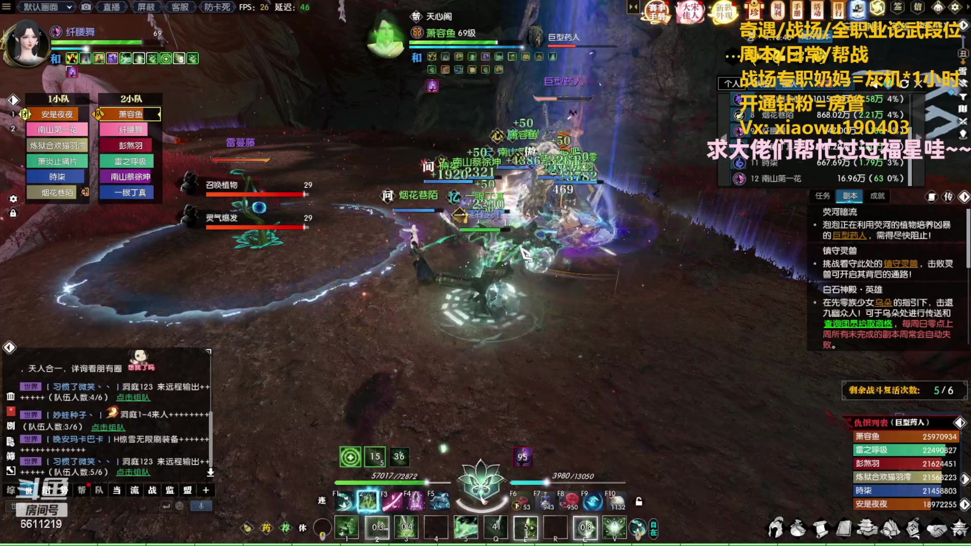 【2023-05-15 02点场】纤腰细舞：暖声萌妹-H白石你过了没