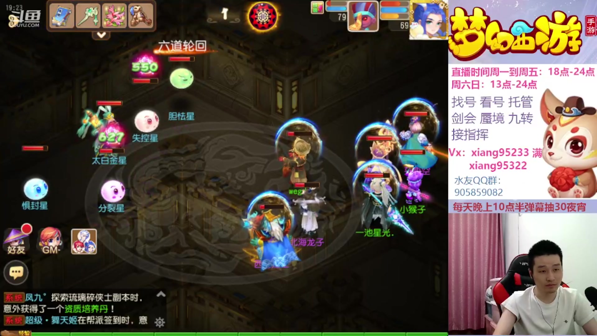 【2023-05-15 18点场】项95：永不摆烂的项前冲