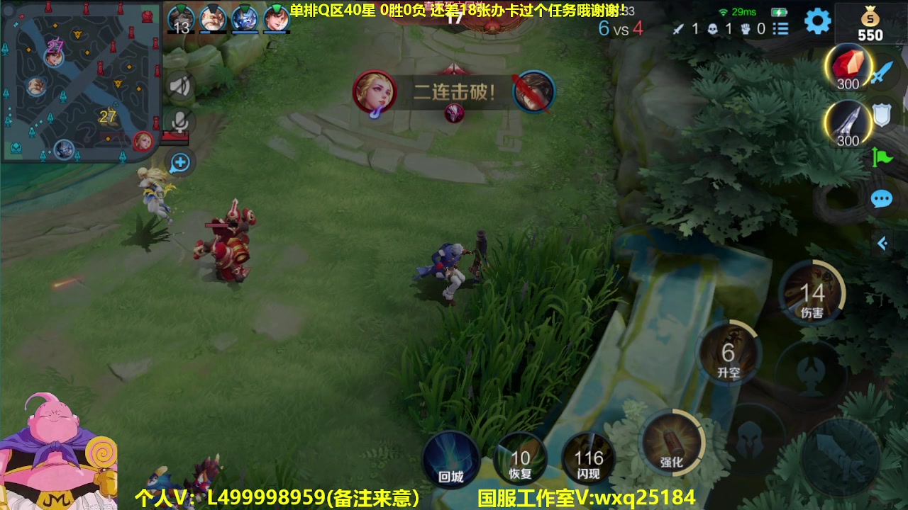 【2023-05-15 05点场】大魔王夏天天丶：射手Q区单排上荣耀，跟我学上大分