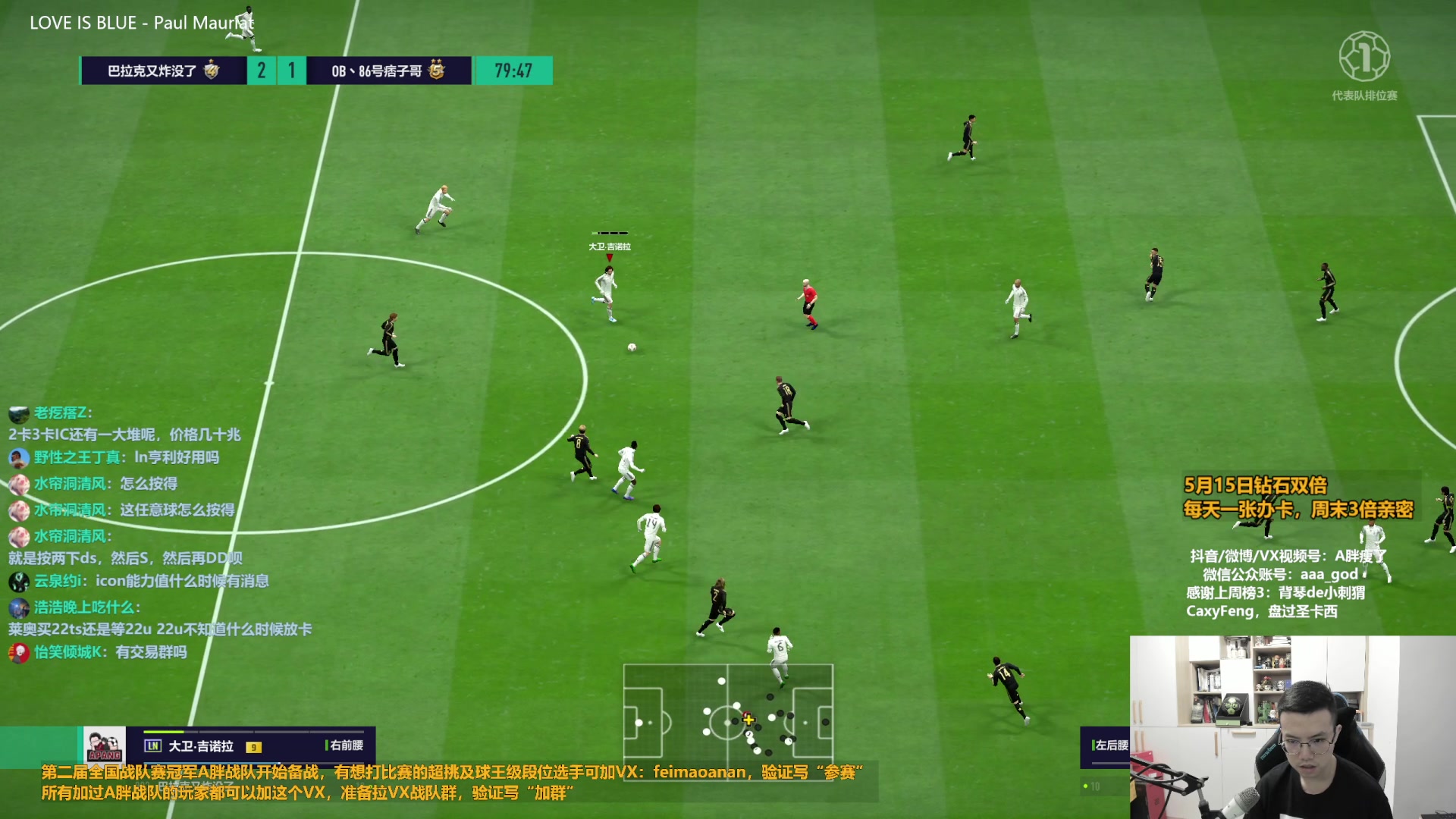 【2023-05-15 13点场】A胖瘦了：A胖FO4~钻石双倍~新的一周