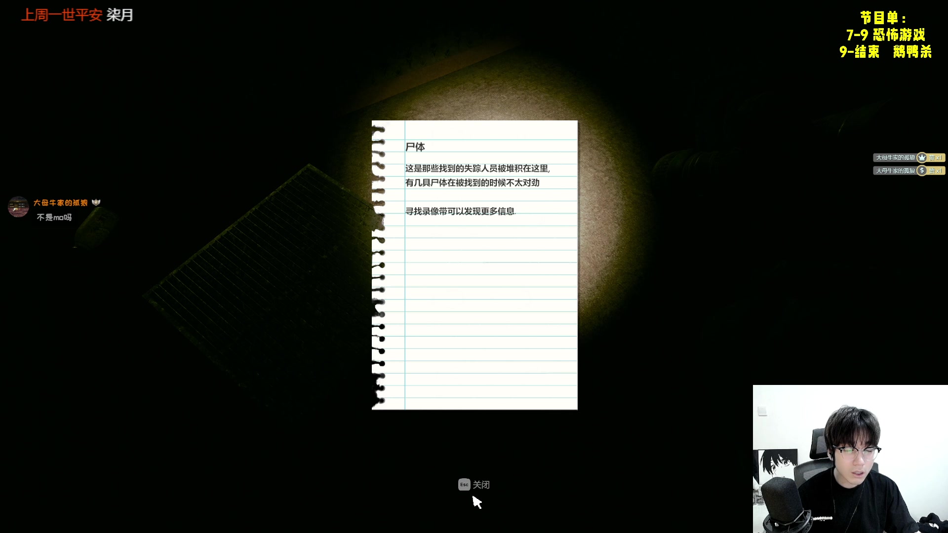 【2023-05-14 19点场】QAQ陈平安：【幸会】放轻松 你太疲惫了 我的朋友