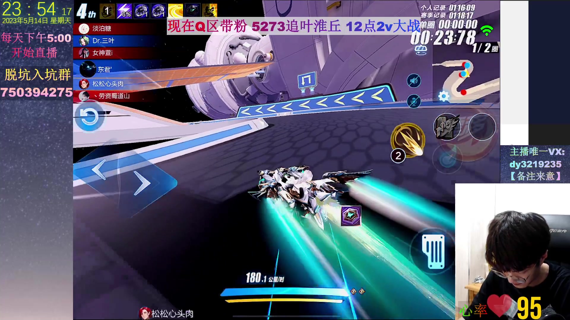 【2023-05-14 23点场】青青青青青青山：最强画质12点3v大战