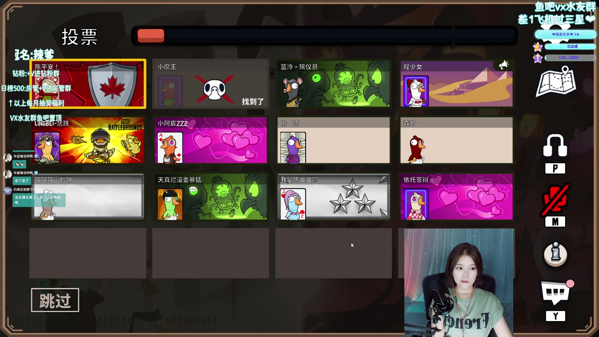 【2023-05-14 21点场】一只蓝泠：蓝泠：东北嫩妹儿！