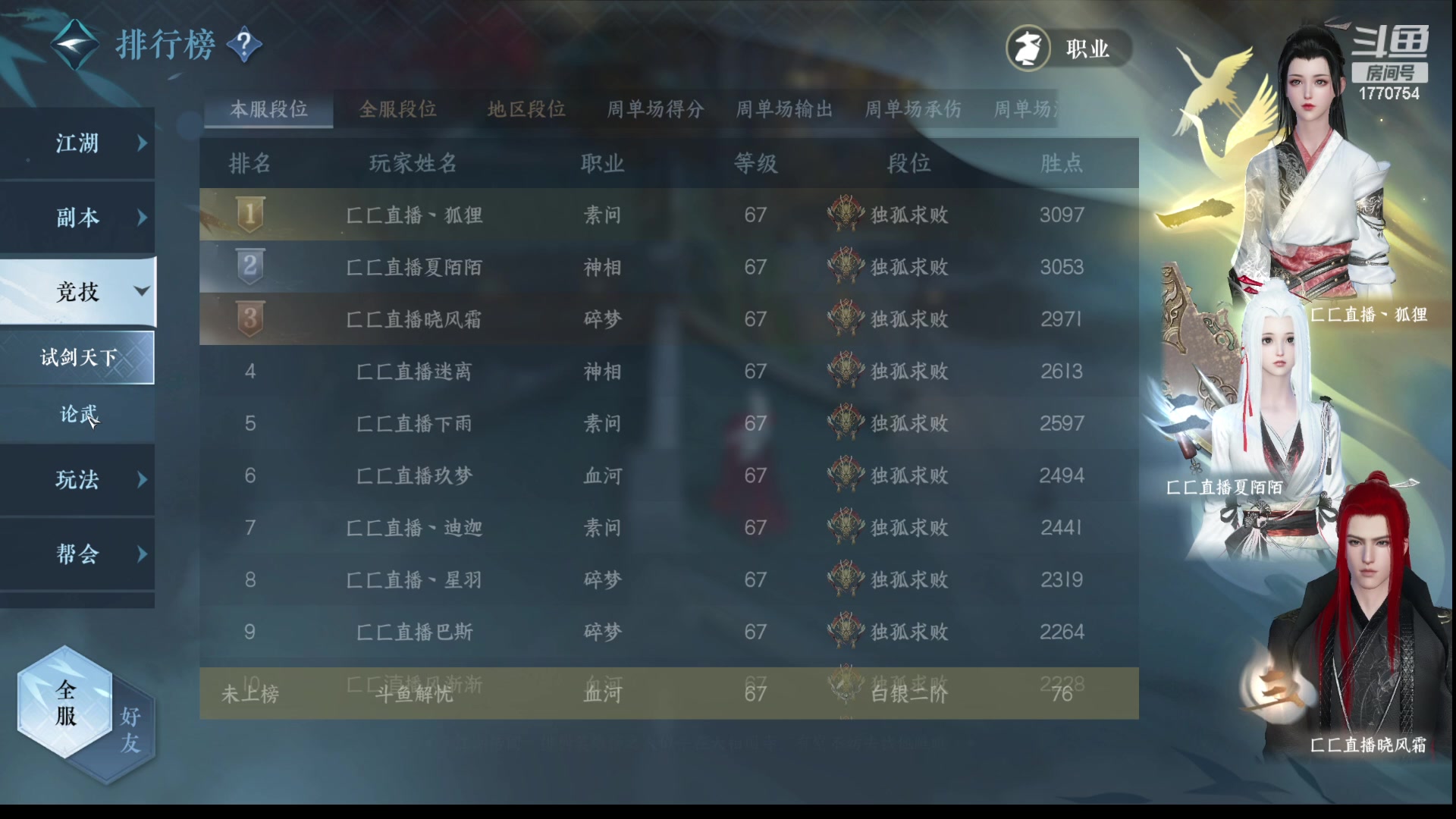 【2023-05-11 18点场】解忧丶丶：随便玩玩游戏 1770754