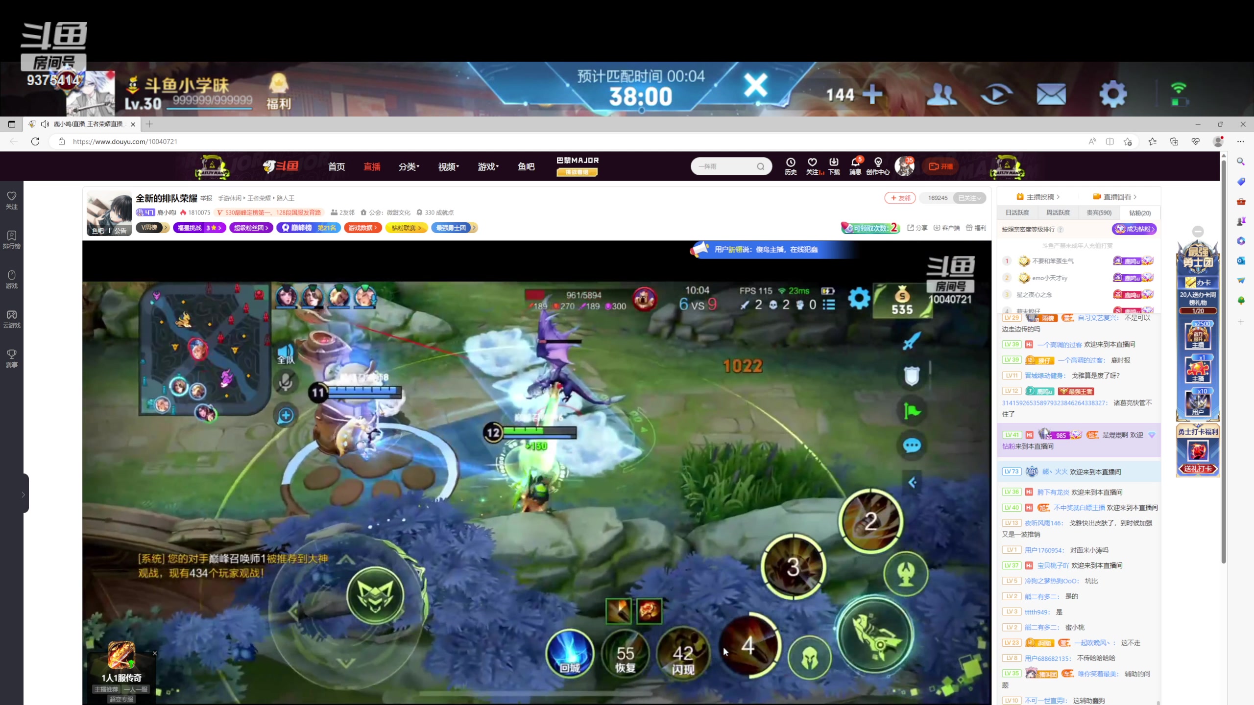 【2023-05-15 22点场】昧昧不是妹妹：巅峰赛嘿嘿嘿