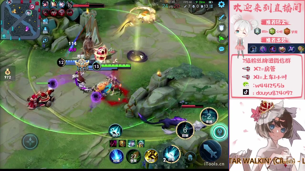 【2023-05-15 21点场】小飞Avery：国服小乔：小乔 异星 西施