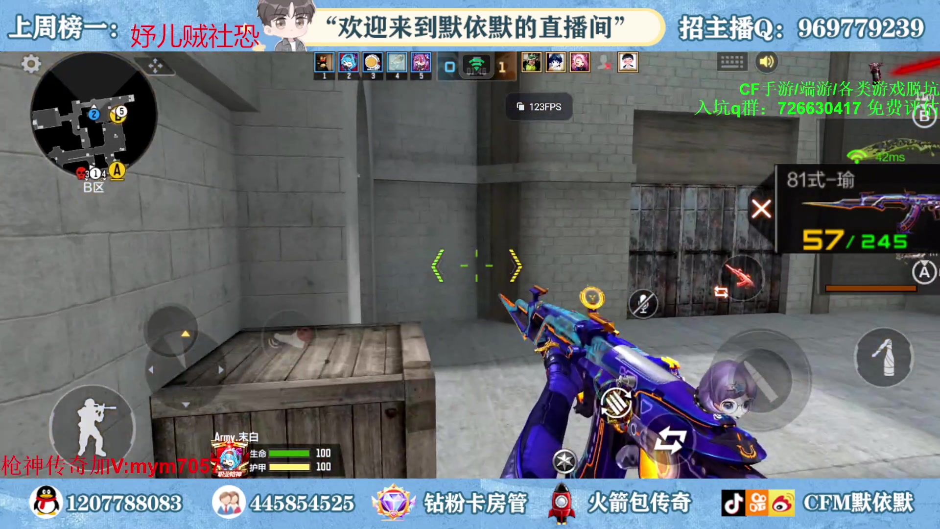 【2023-05-15 00点场】默依默：【癫疯赛冲！！！】