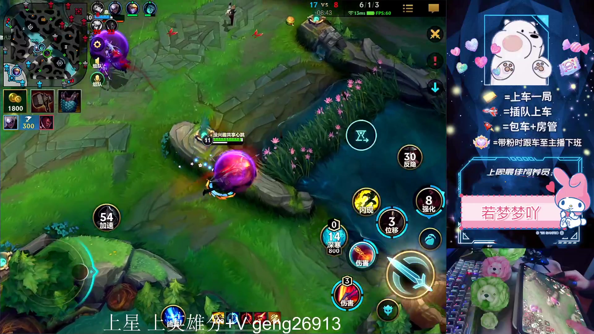 【2023-05-14 22点场】耿枫QUQ：冲国一 可帮打~~ 泰裤啦