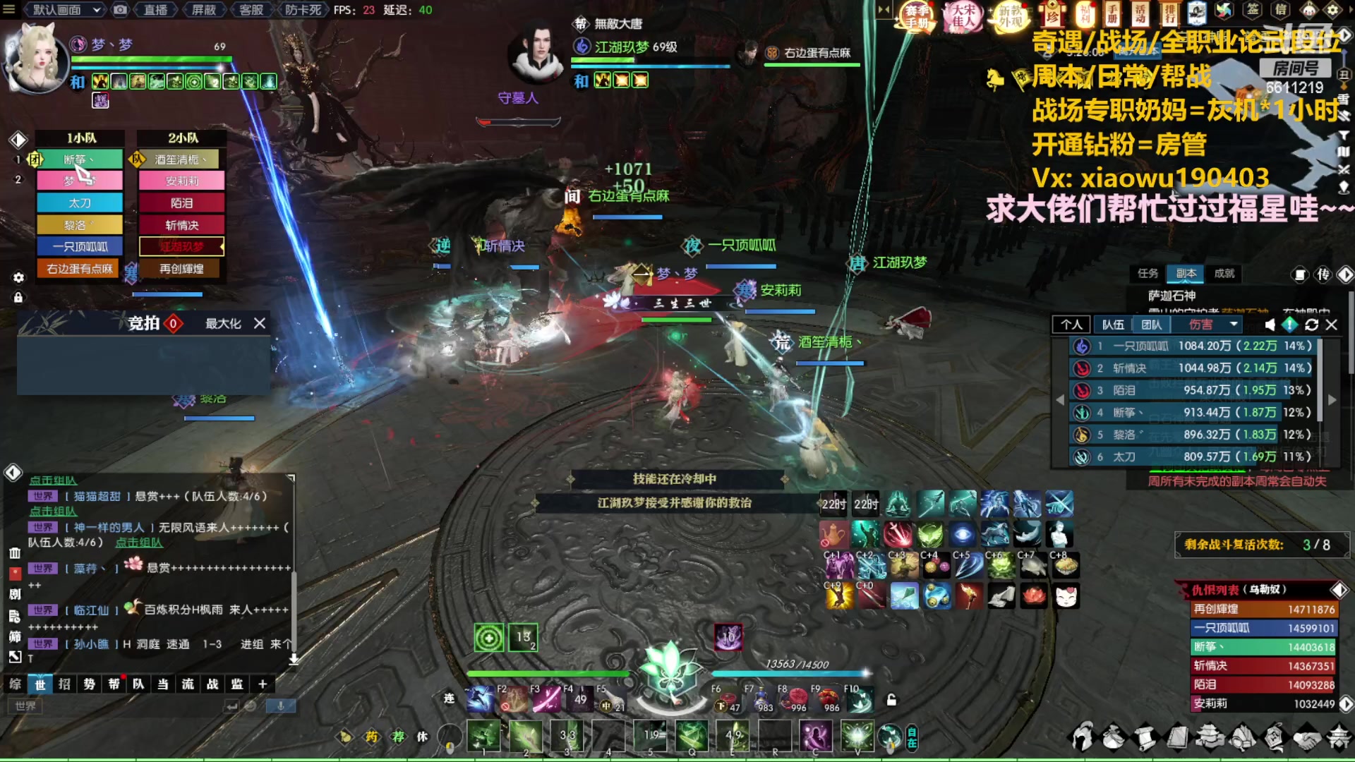 【2023-05-15 17点场】纤腰细舞：暖声萌妹-H白石你过了没