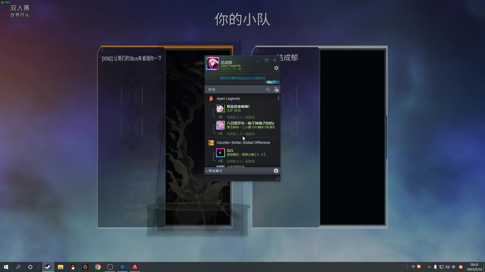 【2023-05-14 19点场】结成郁丶：Coalesce