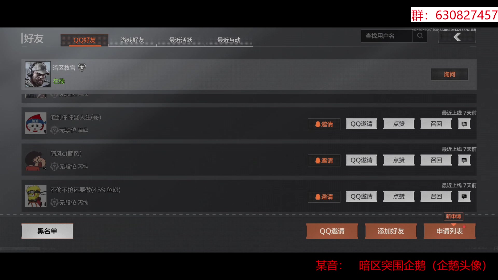 【2023-05-15 23点场】今天还在玩游戏的企鹅：早起有大金捡