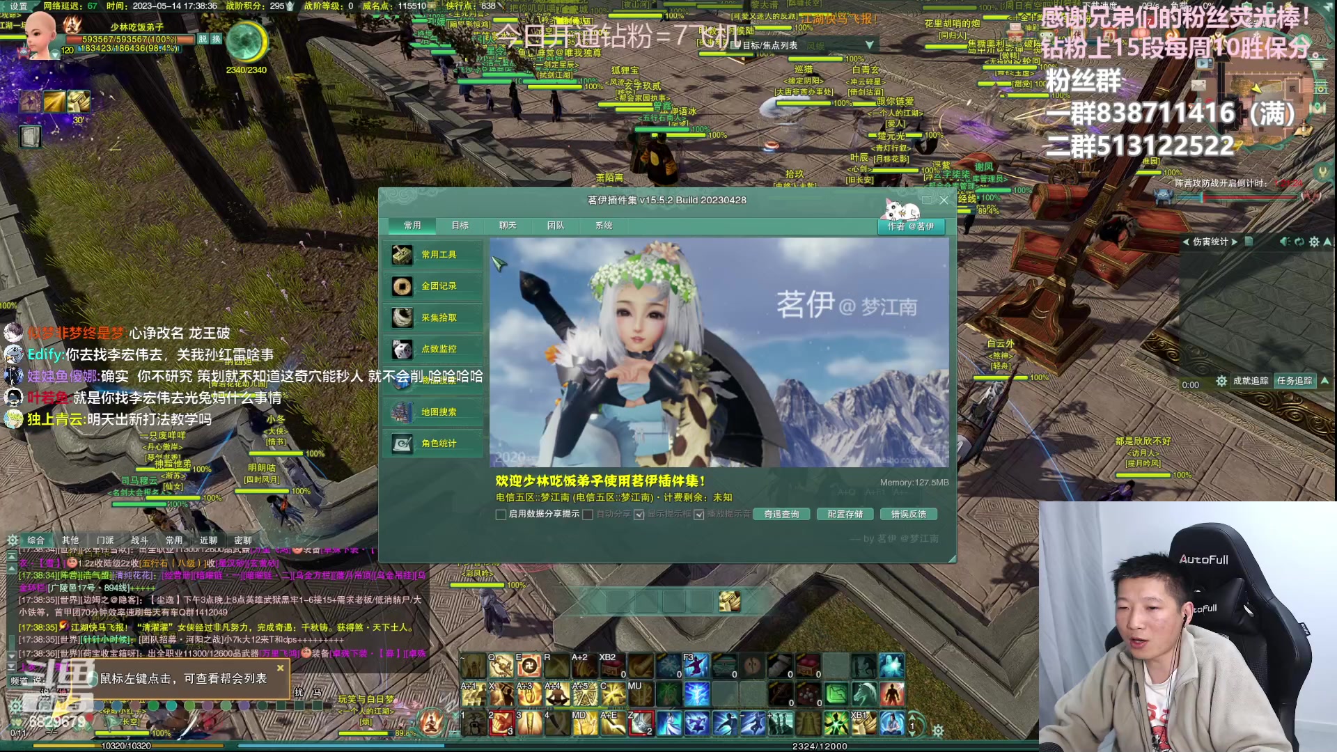 【2023-05-14 16点场】兔子队长丶：钻粉狂欢2.5倍！散排竞技。