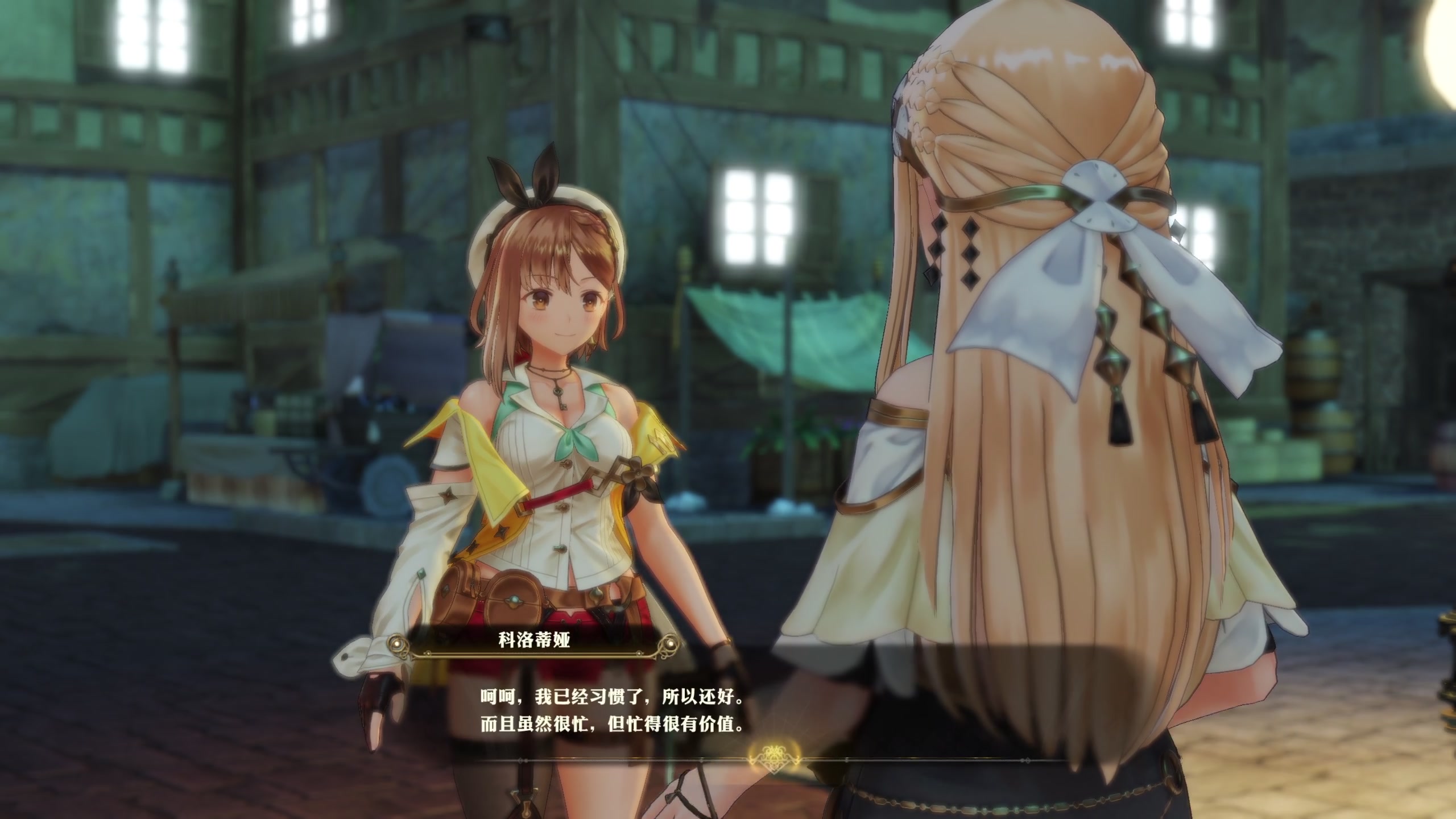 【2023-05-14 16点场】布鲁斯菲尔：又是游戏补完计划 真的吗？