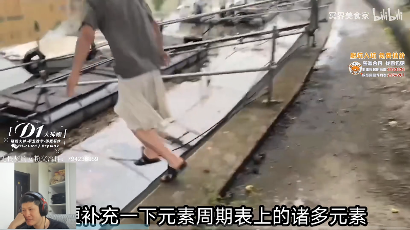 我在斗鱼看yjjimpaopao直播主机其他游戏