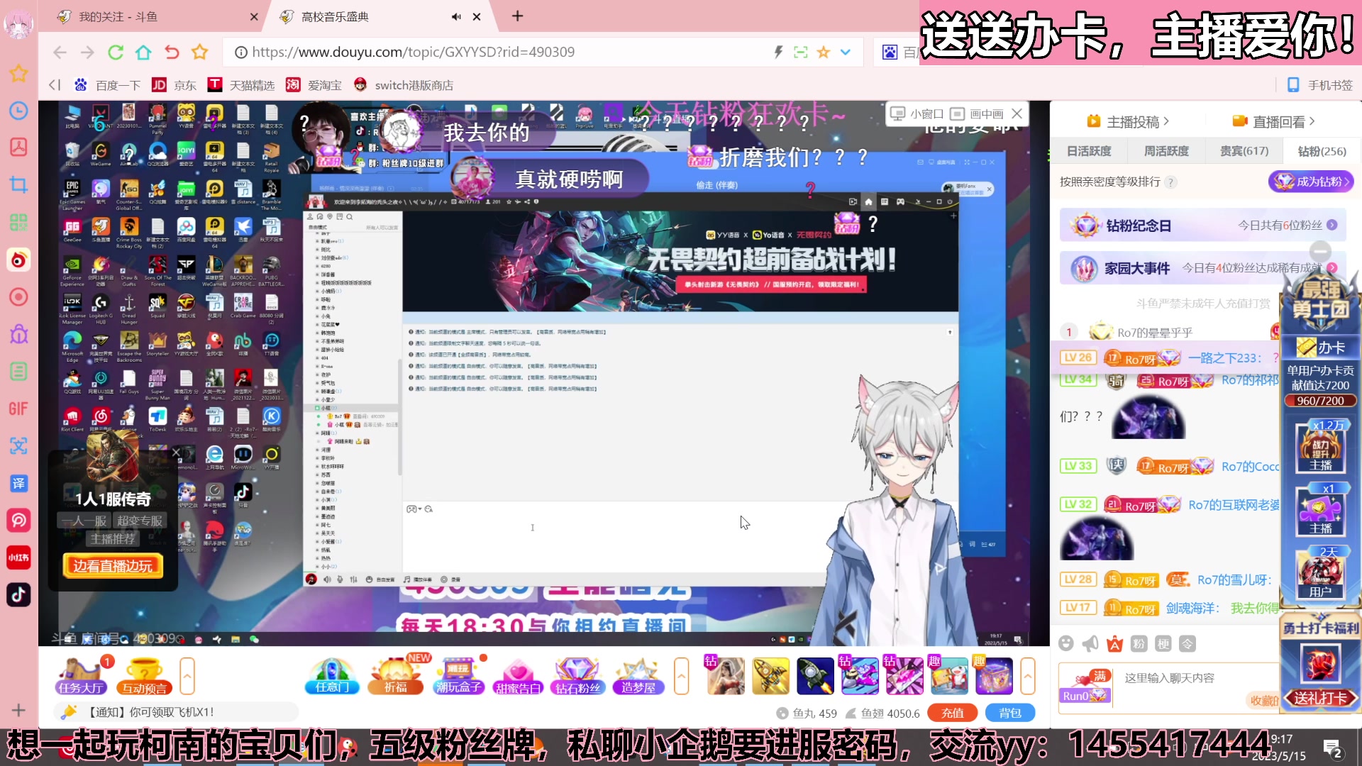 【2023-05-15 18点场】若若跑的贼快：下午四点准时开播~