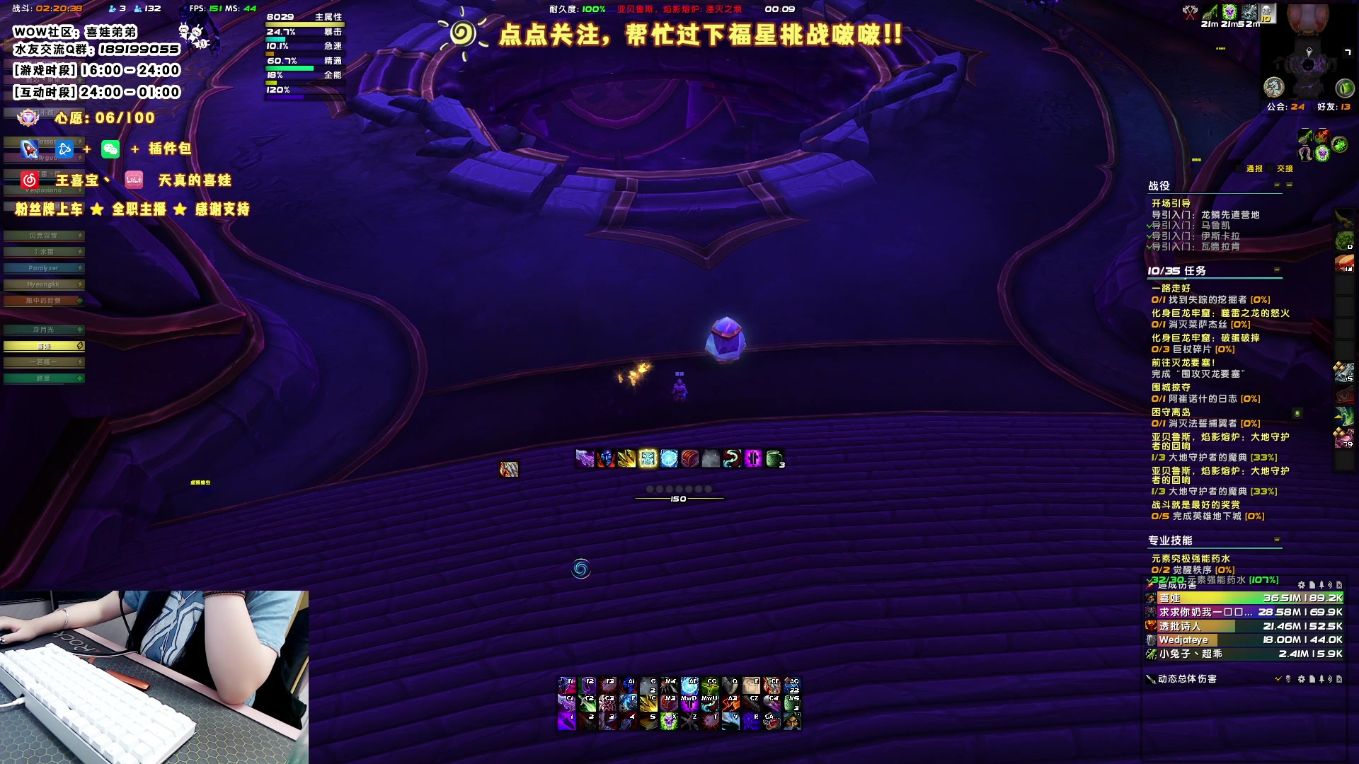 【2023-05-14 23点场】天真的喜娃：【❤】勤劳小蜜蜂·喜娃