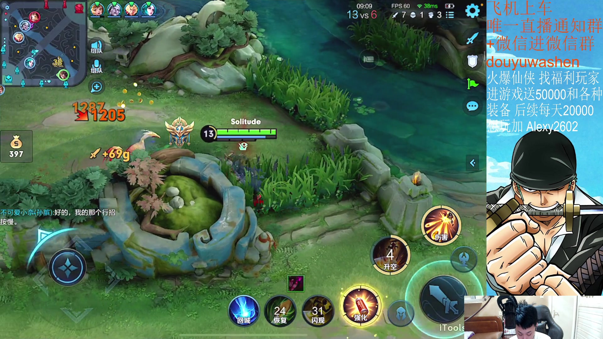 【2023-05-14 23点场】小小青蛙笑i：饭点到了下饭主播